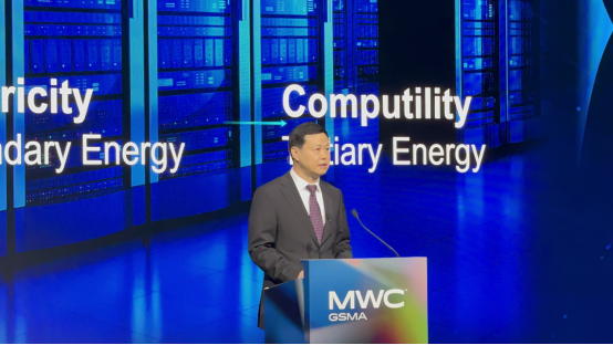 中国移动董事长杨杰：从“5G+”到“AI+”，携手共创数智未来